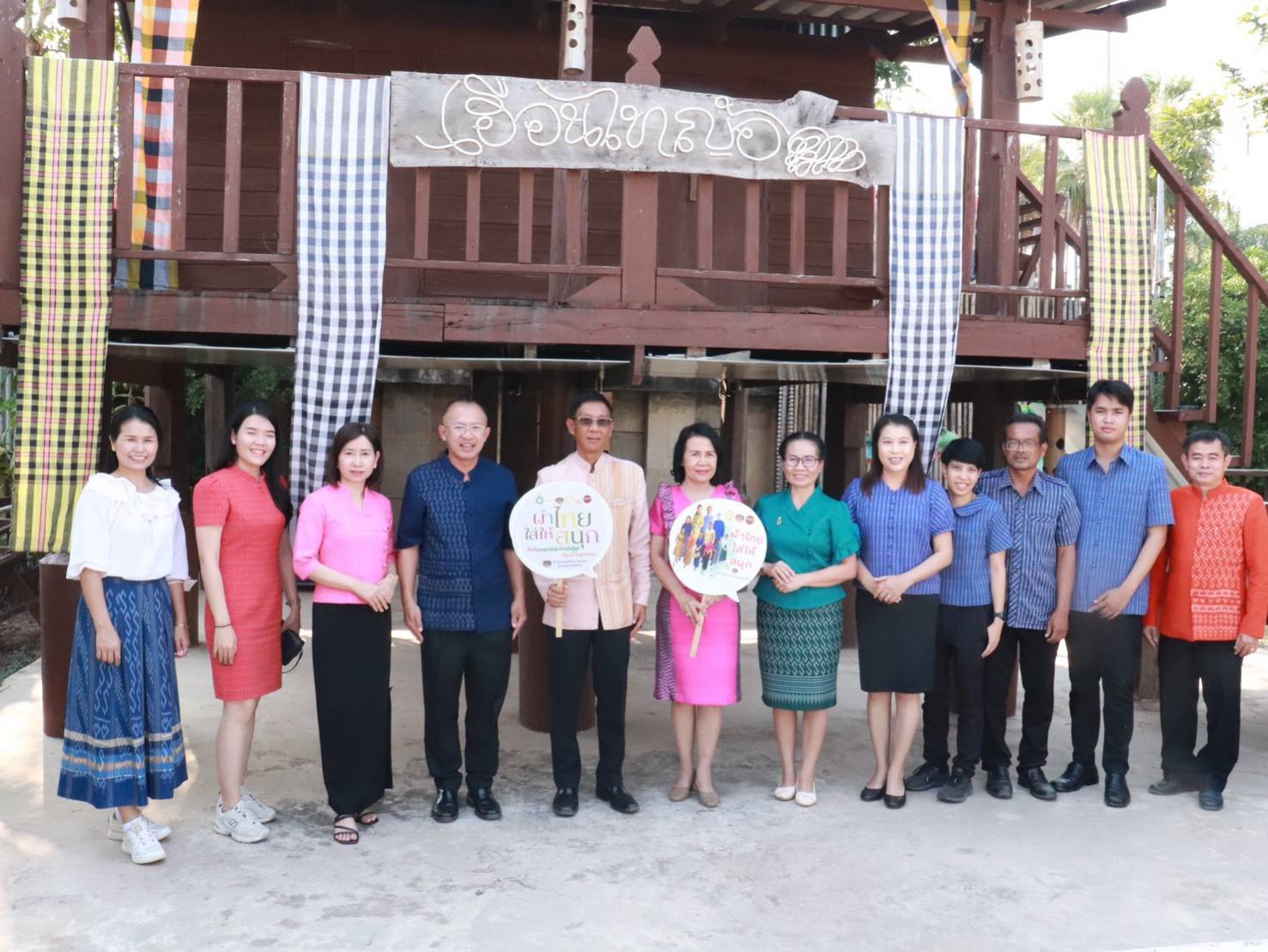 ผู้ว่าฯ วันชัย พาสวมใส่ผ้าไทย ในการประชาสัมพันธ์การดำเนินงาน “ผ้าไทยใส่ให้สนุก” ตามพระดำริสมเด็จพระเจ้าลูกเธอ เจ้าฟ้าสิริวัณณวรี นารีรัตนราชกัญญา และมาตรการส่งเสริมและสนับสนุนการใช้และสวมใส่ผ้าไทย