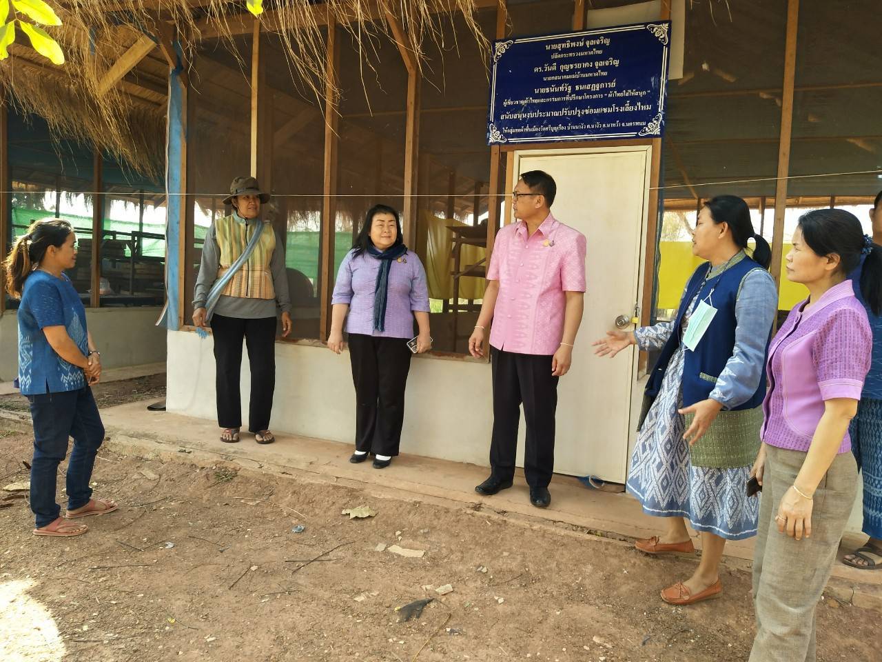 นครพนม ลงพื้นที่เตรียมความพร้อมสร้างศูนย์เรียนรู้ “วิชชาลัยนาหว้า วิถีแห่งการพัฒนาที่ยั่งยืน”