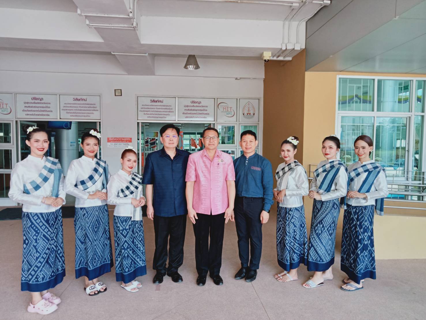 จังหวัดนครพนม จัดโครงการประชุมวิชาการระดับชาติ “ผ้าขาวม้ากับการพัฒนาที่ยั่งยืน”