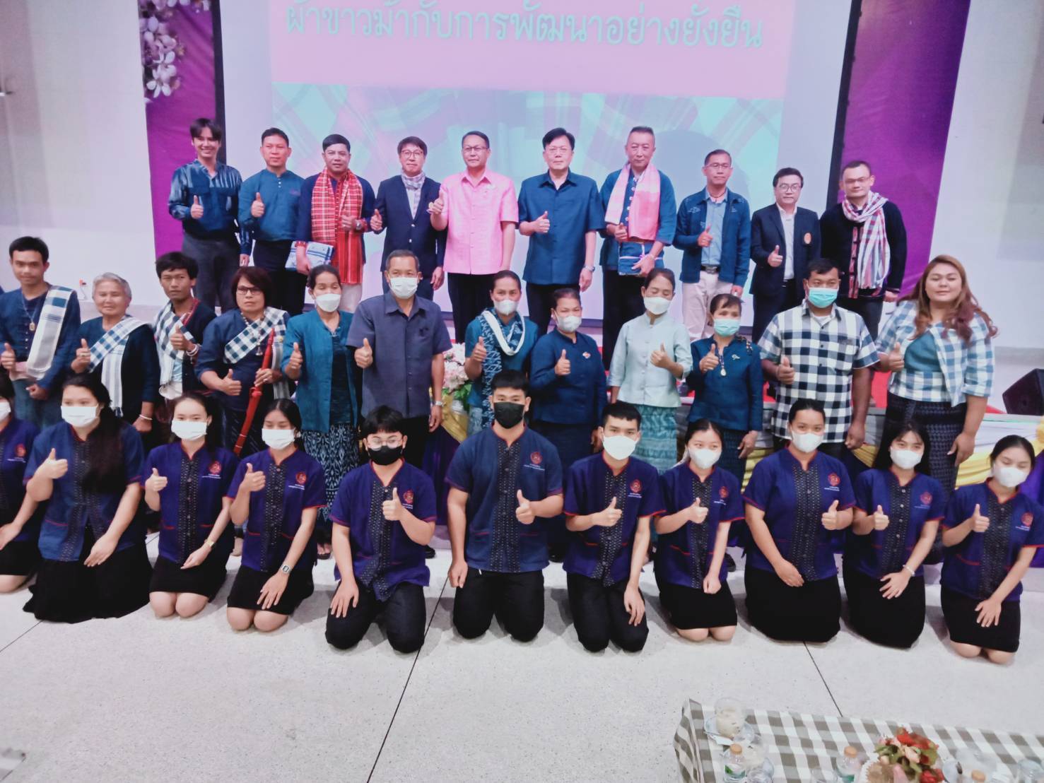 จังหวัดนครพนม จัดโครงการประชุมวิชาการระดับชาติ “ผ้าขาวม้ากับการพัฒนาที่ยั่งยืน”