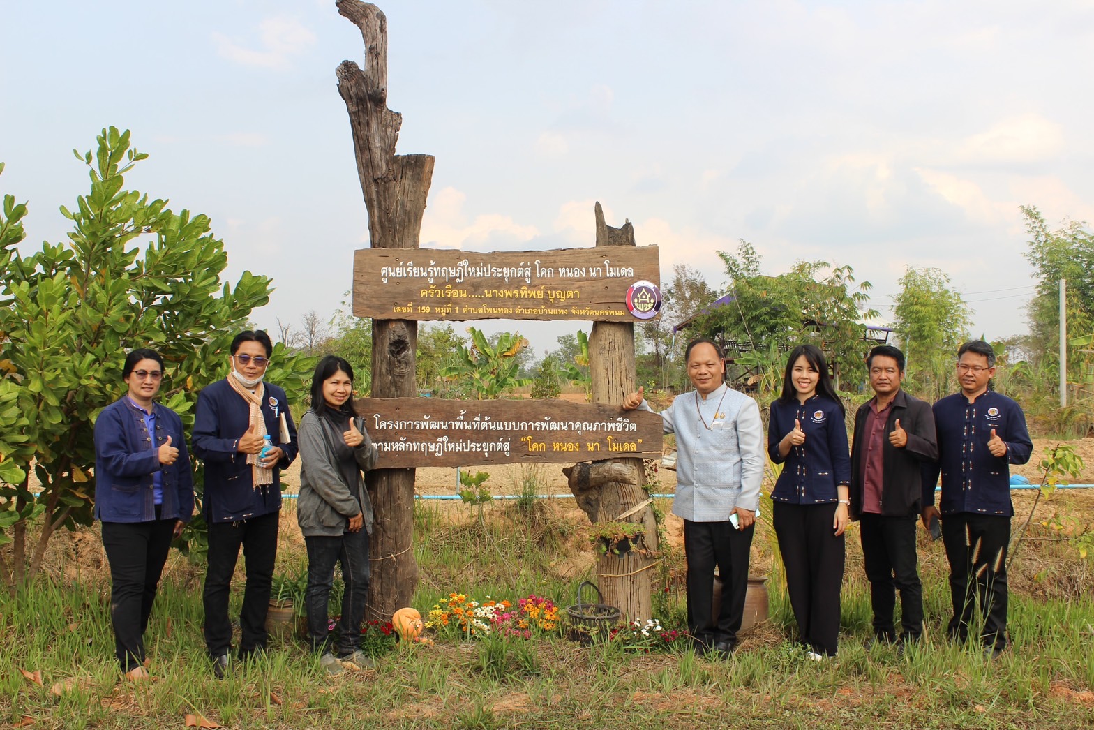 ผู้ตรวจราชการกรมการพัฒนาชุมชน ลงพื้นที่ติดตามผลการปฏิบัติราชการ
