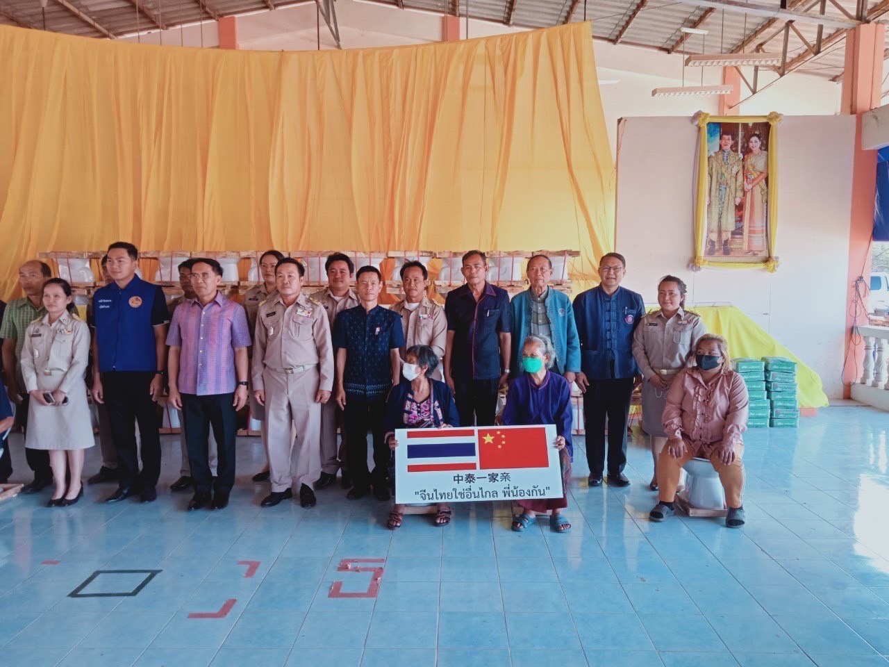 จังหวัดนครพนม จัดกิจกรรมมอบโถสุขภัณฑ์ตามโครงการโถสุขภัณฑ์ปันสุขลุกนั่งปลอดภัย ห่วงใยผู้สูงอายุ พื้นที่อำเภอธาตุพนม และอำเภอเรณูนคร