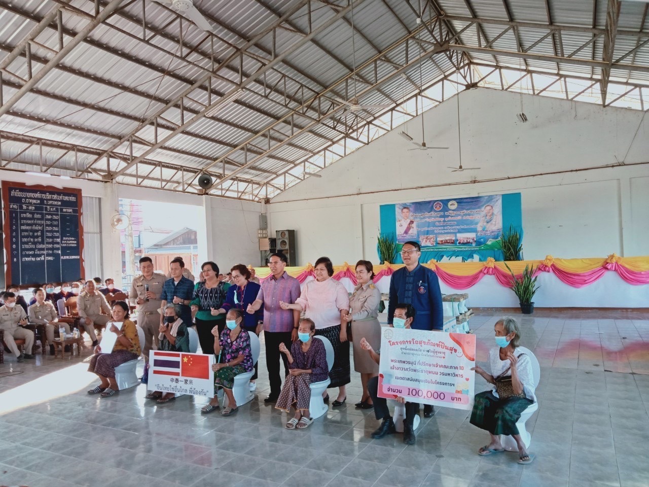 จังหวัดนครพนม จัดกิจกรรมมอบโถสุขภัณฑ์ตามโครงการโถสุขภัณฑ์ปันสุขลุกนั่งปลอดภัย ห่วงใยผู้สูงอายุ พื้นที่อำเภอธาตุพนม และอำเภอเรณูนคร