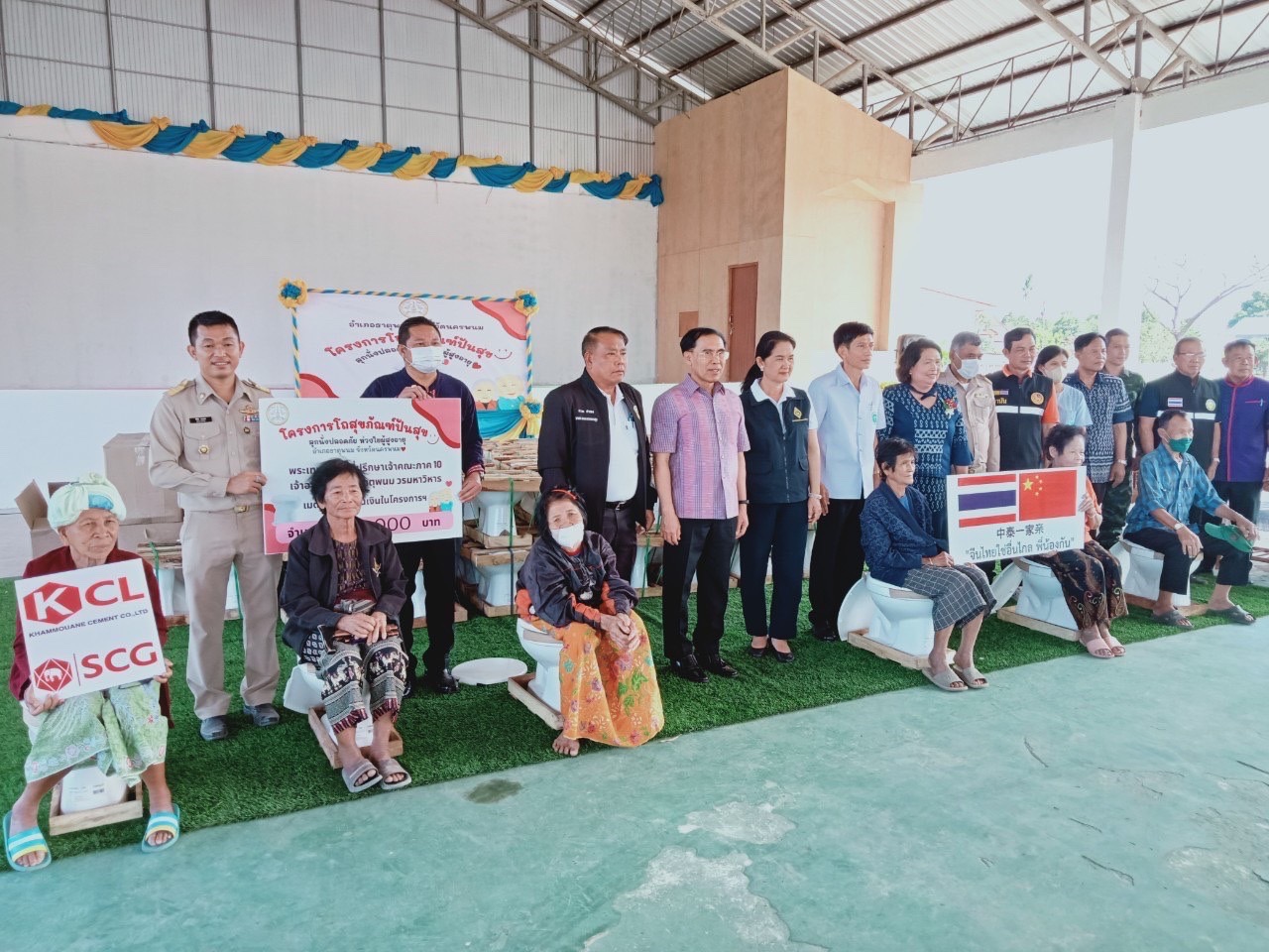 จังหวัดนครพนม จัดกิจกรรมมอบโถสุขภัณฑ์ตามโครงการโถสุขภัณฑ์ปันสุขลุกนั่งปลอดภัย ห่วงใยผู้สูงอายุ พื้นที่อำเภอธาตุพนม และอำเภอเรณูนคร