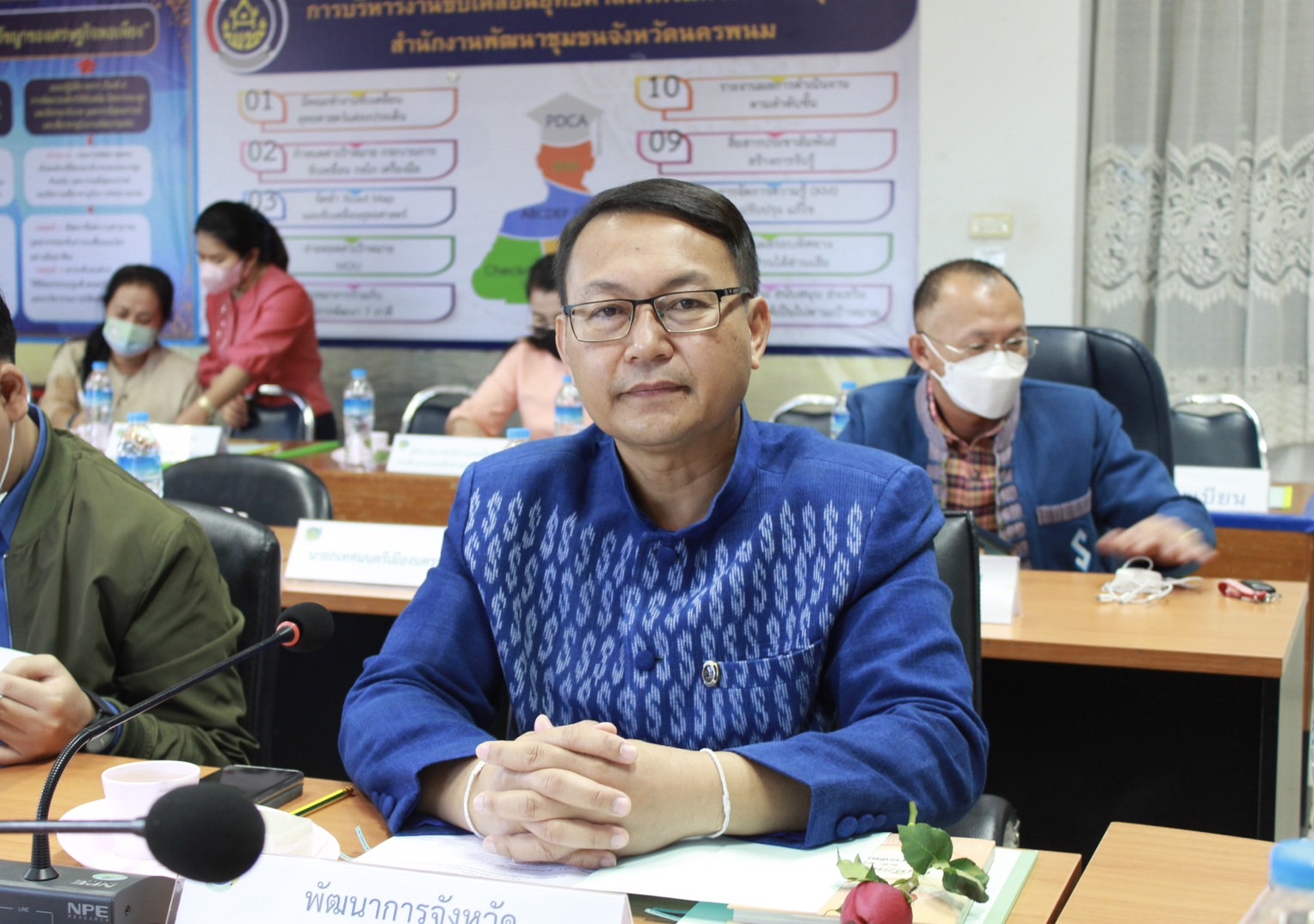 จังหวัดนครพนม ประชุมคณะทำงานบริหารการจัดเก็บข้อมูลความจำเป็นพื้นฐาน (จปฐ.) และข้อมูลพื้นฐานระดับหมู่บ้าน (กชช.2ค) ระดับจังหวัด