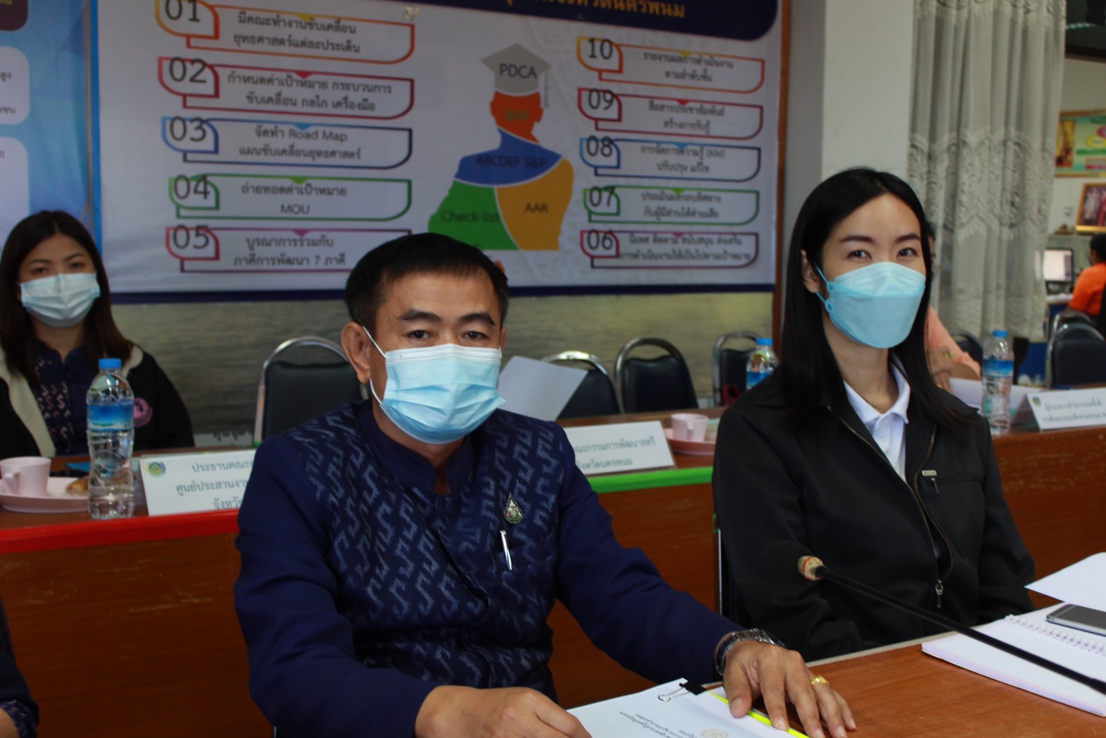 จังหวัดนครพนม ประชุมคณะทำงานบริหารการจัดเก็บข้อมูลความจำเป็นพื้นฐาน (จปฐ.) และข้อมูลพื้นฐานระดับหมู่บ้าน (กชช.2ค) ระดับจังหวัด