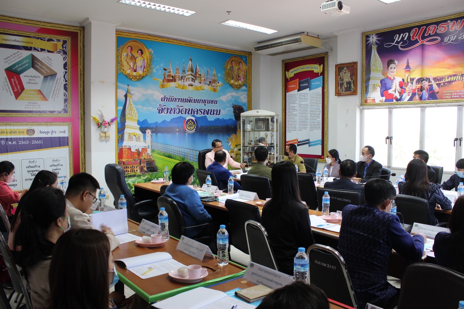 จังหวัดนครพนม ประชุมคณะทำงานบริหารการจัดเก็บข้อมูลความจำเป็นพื้นฐาน (จปฐ.) และข้อมูลพื้นฐานระดับหมู่บ้าน (กชช.2ค) ระดับจังหวัด