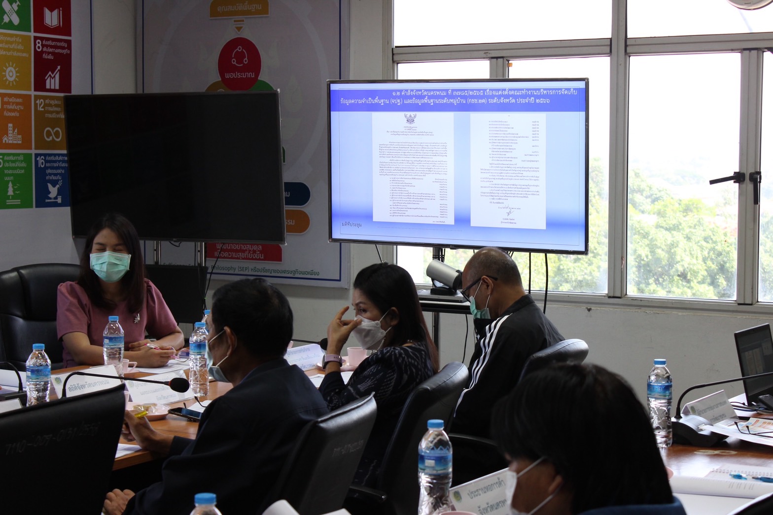 จังหวัดนครพนม ประชุมคณะทำงานบริหารการจัดเก็บข้อมูลความจำเป็นพื้นฐาน (จปฐ.) และข้อมูลพื้นฐานระดับหมู่บ้าน (กชช.2ค) ระดับจังหวัด