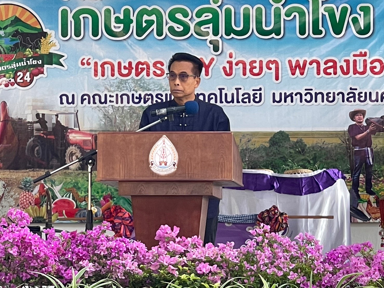 พช.นครพนม ร่วมงานเกษตรลุ่มน้ำโขง ครั้งที่ 24 ประจำปี พ.ศ.2566 “เกษตร DIY ง่าย ๆ พาลงมือทำ”