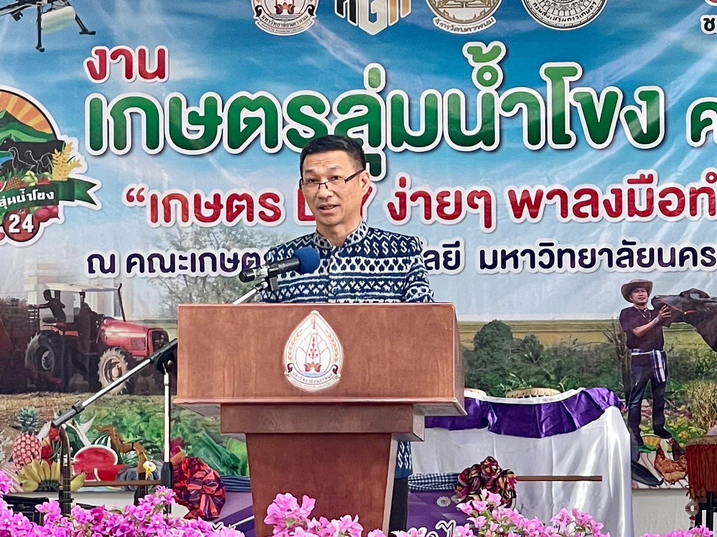 พช.นครพนม ร่วมงานเกษตรลุ่มน้ำโขง ครั้งที่ 24 ประจำปี พ.ศ.2566 “เกษตร DIY ง่าย ๆ พาลงมือทำ”