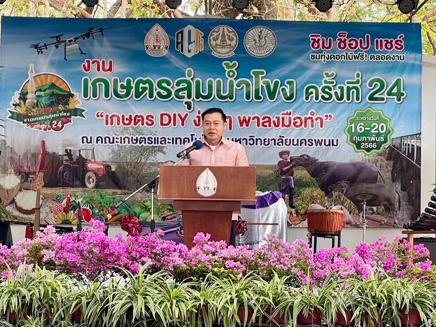 พช.นครพนม ร่วมงานเกษตรลุ่มน้ำโขง ครั้งที่ 24 ประจำปี พ.ศ.2566 “เกษตร DIY ง่าย ๆ พาลงมือทำ”