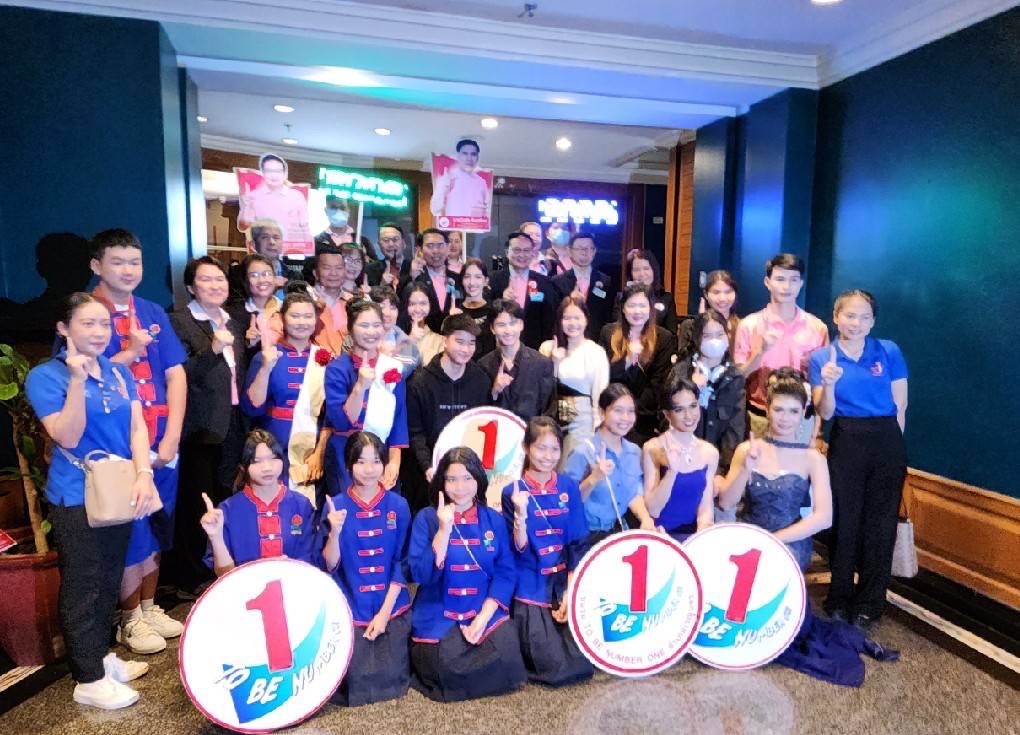 จังหวัดนครพนม โชว์ผลการดำเนินงาน TO BE NUMBER ONE ในเวทีระดับภาคตะวันออกเฉียงเหนือ ประจำปี 2566