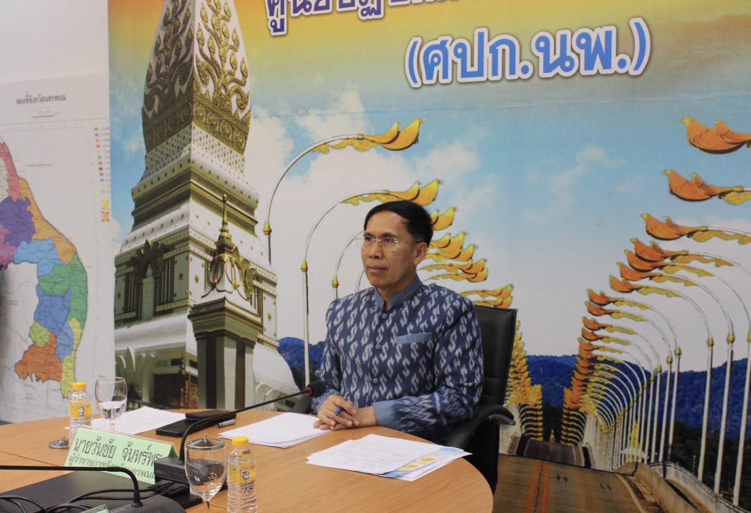 นครพนม ร่วมประชุมขับเคลื่อนและติดตามนโยบายของรัฐบาลและภารกิจสำคัญของกระทรวงมหาดไทย ประจำปีงบประมาณ พ.ศ. 2566 (เดือนกุมภาพันธ์ 2566 )