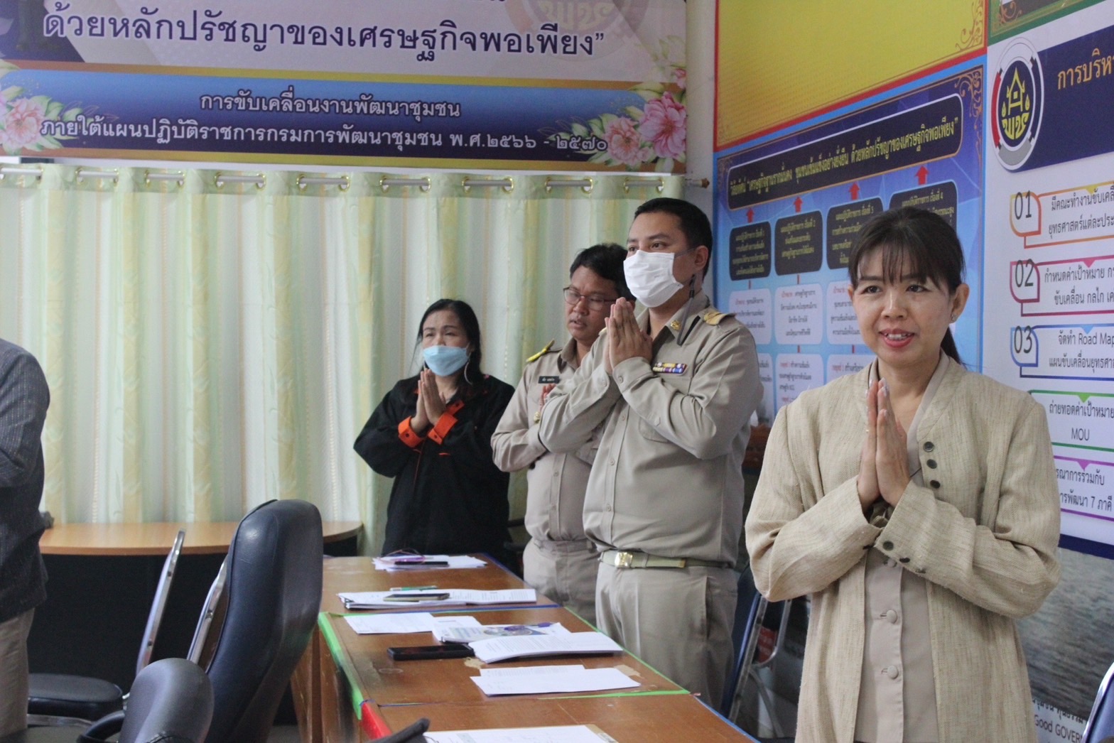 พช.นครพนม ประชุมผู้อำนวยการกลุ่มงาน พัฒนาการอำเภอ นักวิชาการพัฒนาชุมชนจังหวัดนครพนม ครั้งที่ 2/2566
