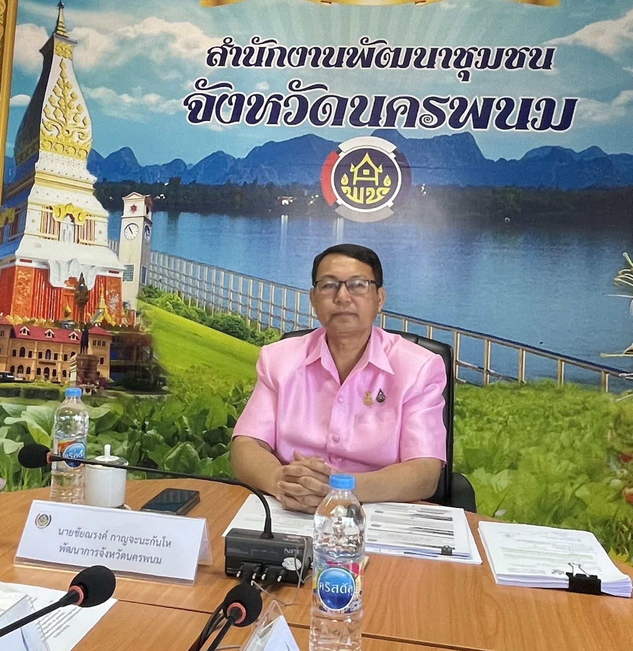 พช.นครพนม ร่วมการประชุมกรมการพัฒนาชุมชน ครั้งที่ 2/2566 ผ่านระบบ Video Conference