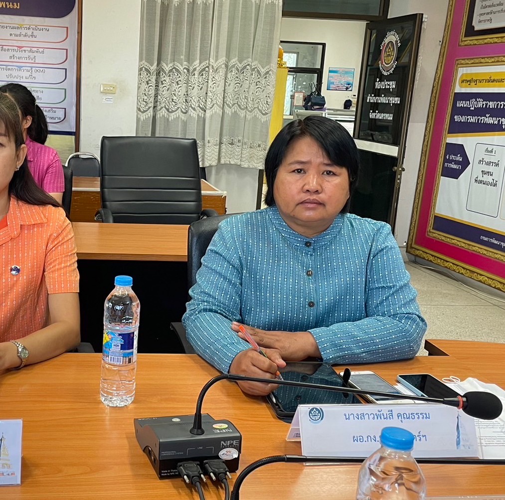 พช.นครพนม ร่วมการประชุมกรมการพัฒนาชุมชน ครั้งที่ 2/2566 ผ่านระบบ Video Conference