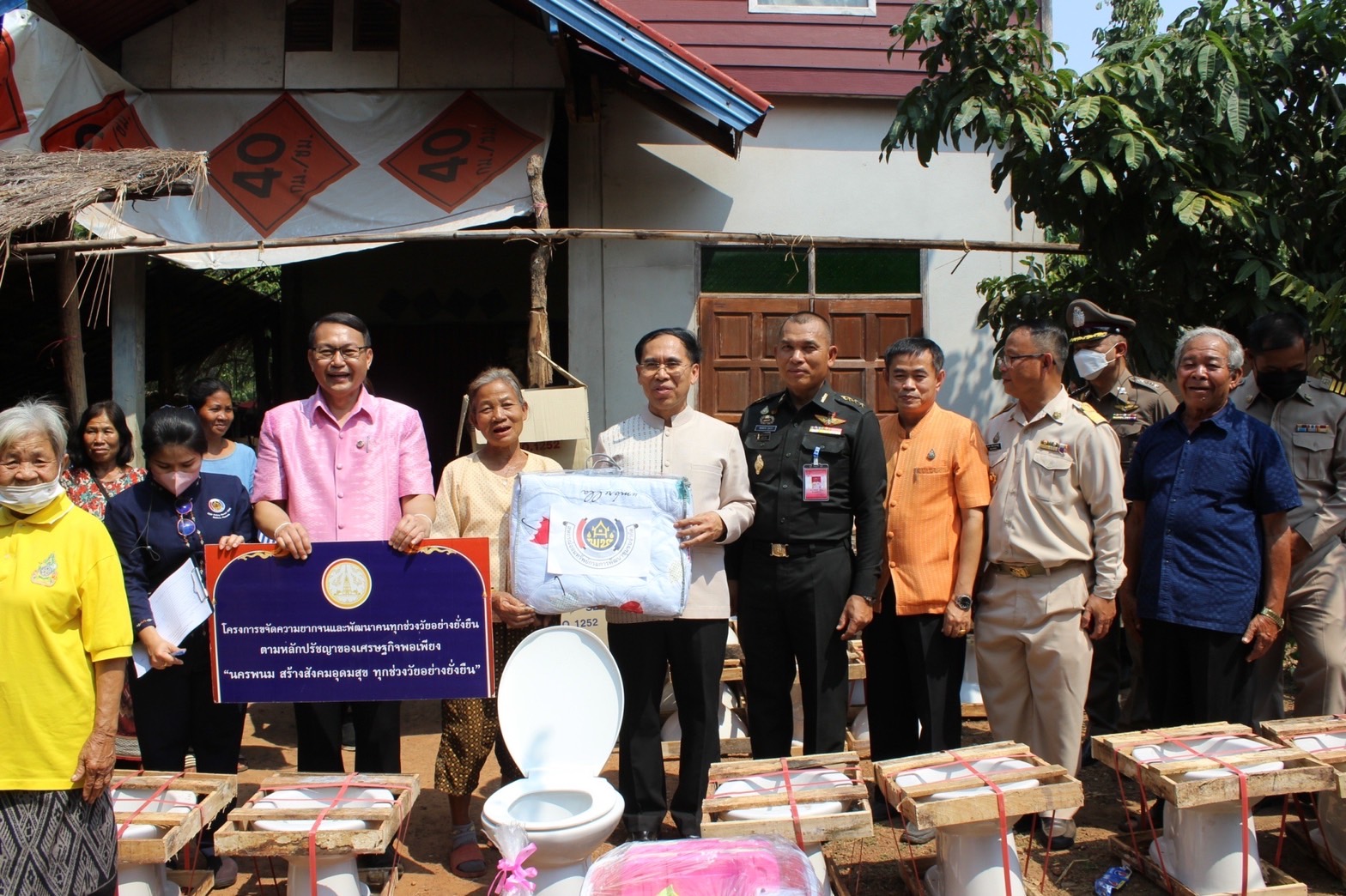 นครพนม รุกขับเคลื่อน “นครพนม สร้างสังคมอุดมสุข ทุกช่วงวัยอย่างยั่งยืน”  พื้นที่อำเภอวังยาง