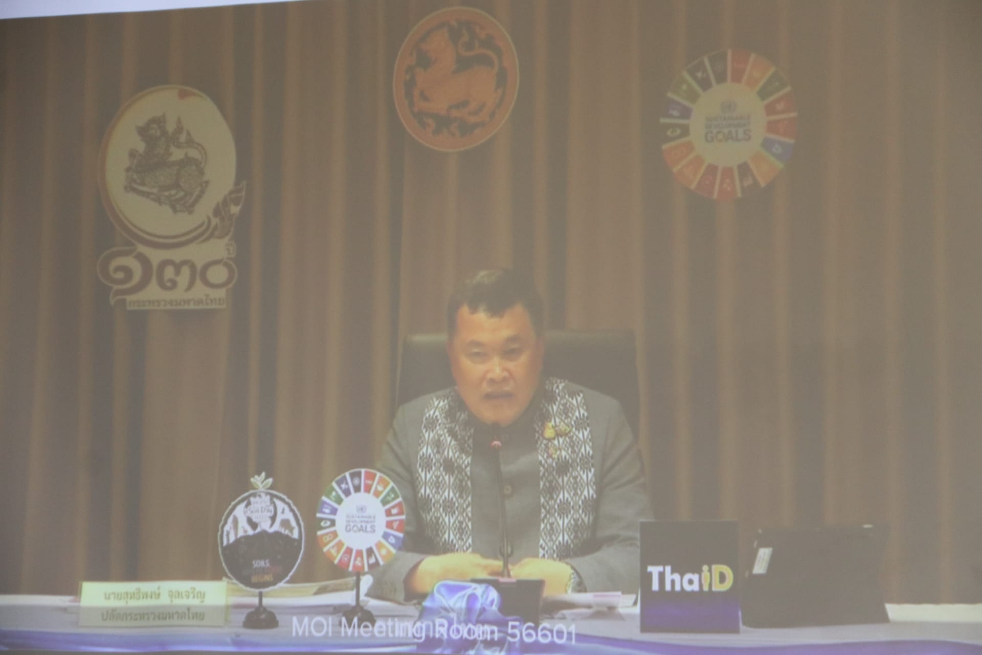 พช.นครพนม ร่วมการประชุมขับเคลื่อนและติดตามนโยบายของรัฐบาล และภารกิจสำคัญของกระทรวงมหาดไทย (เดือนมีนาคม พ.ศ. 2566)