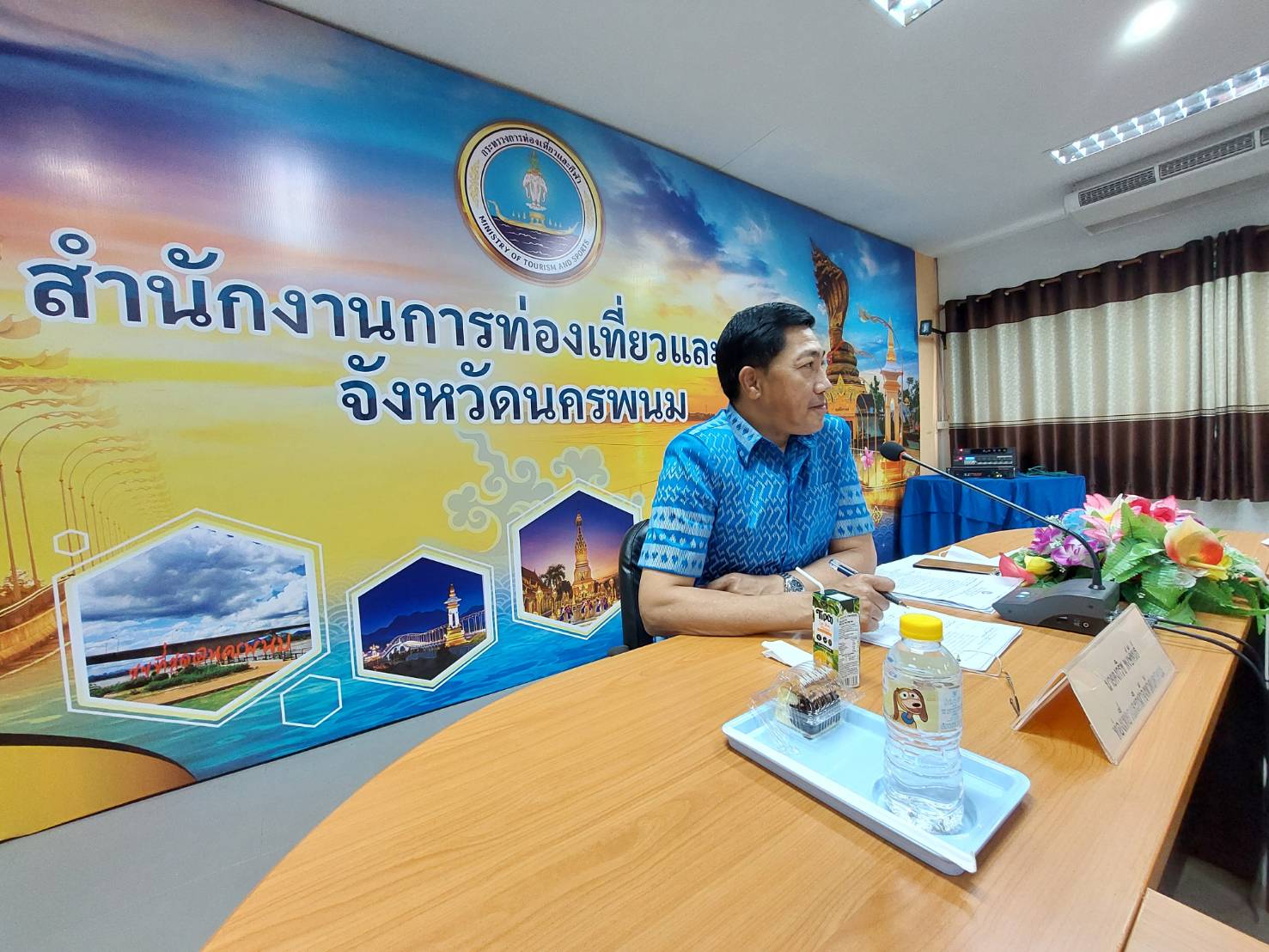 จังหวัดนครพนม ประชุมเพื่อเตรียมความพร้อมการจัดประเพณีสงกรานต์นครพนม ประจำปี 2566