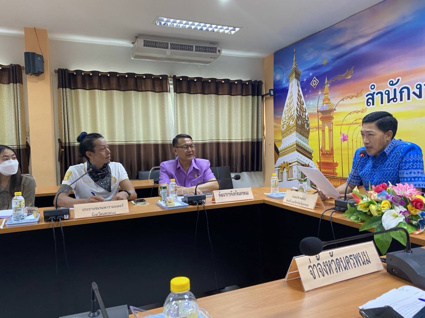 จังหวัดนครพนม ประชุมเพื่อเตรียมความพร้อมการจัดประเพณีสงกรานต์นครพนม ประจำปี 2566