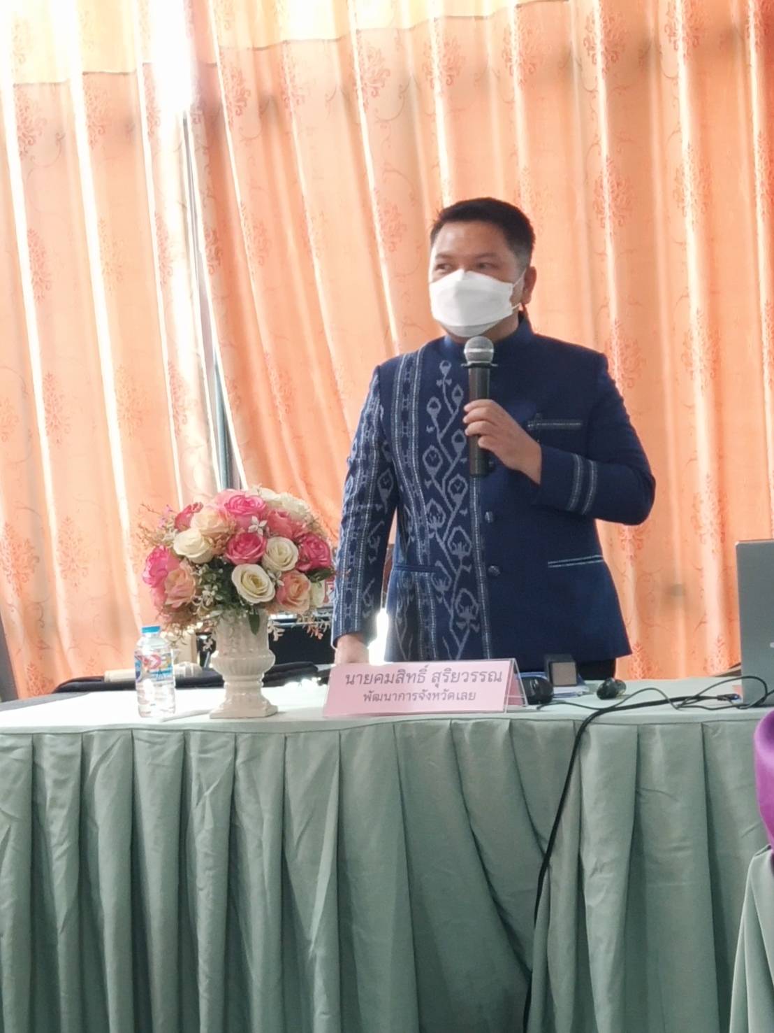 พช.นครพนม ร่วมประชุมเชิงปฏิบัติการคณะทำงานเครือข่ายขับเคลื่อนกองทุนพัฒนาบทบาทสตรีระดับภาค รุ่นที่ 2 ภาคตะวันออกเฉียงเหนือ