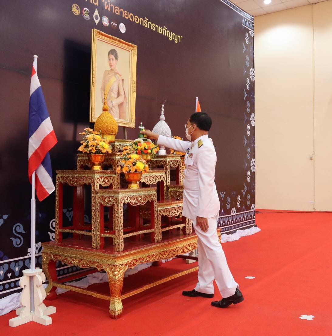 จังหวัดนครพนม จัดพิธีมอบลายผ้าพระราชทาน “ผ้าลายดอกรักราชกัญญา”