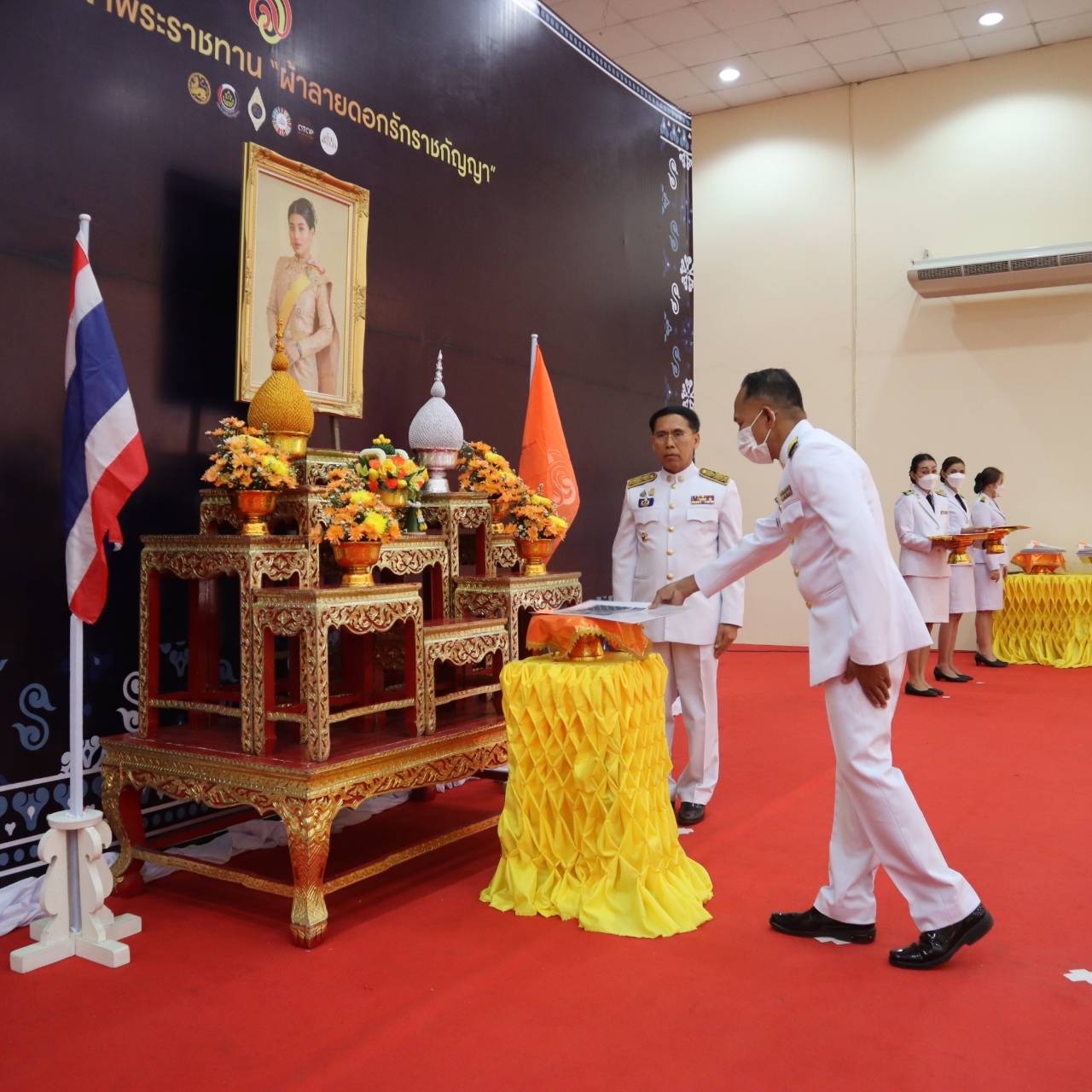 จังหวัดนครพนม จัดพิธีมอบลายผ้าพระราชทาน “ผ้าลายดอกรักราชกัญญา”