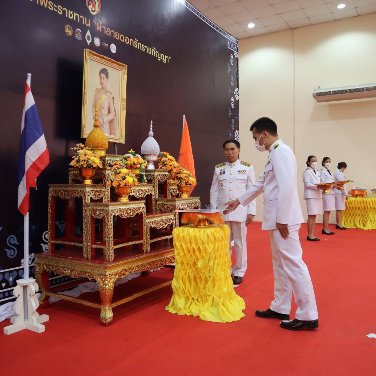 จังหวัดนครพนม จัดพิธีมอบลายผ้าพระราชทาน “ผ้าลายดอกรักราชกัญญา”