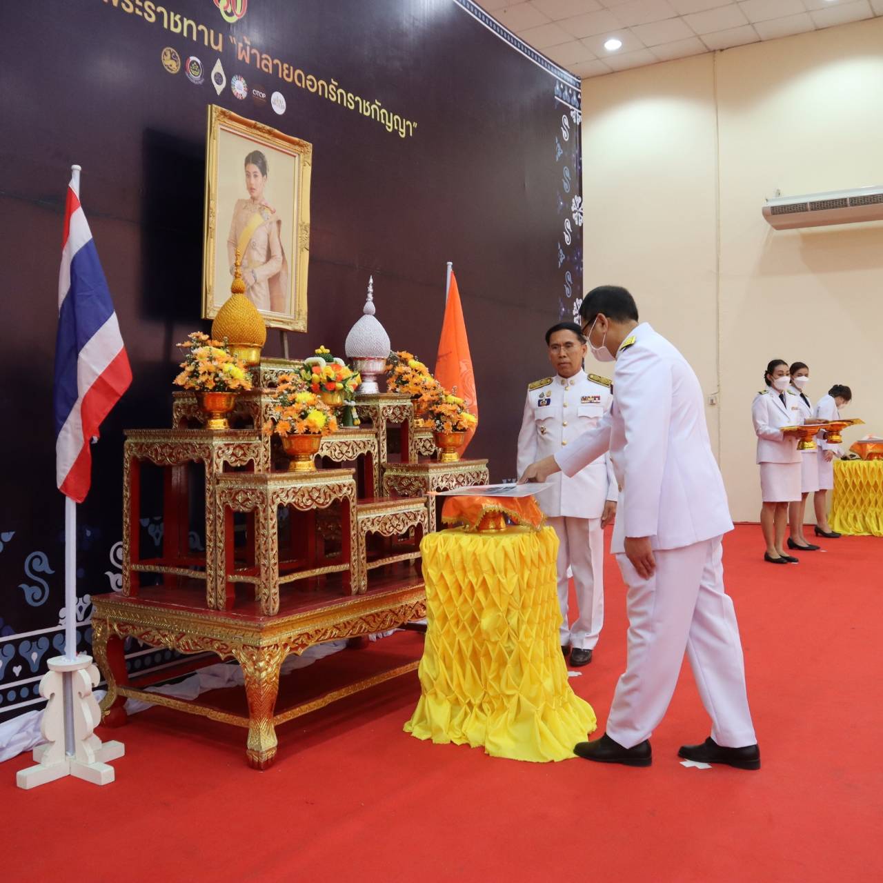 จังหวัดนครพนม จัดพิธีมอบลายผ้าพระราชทาน “ผ้าลายดอกรักราชกัญญา”