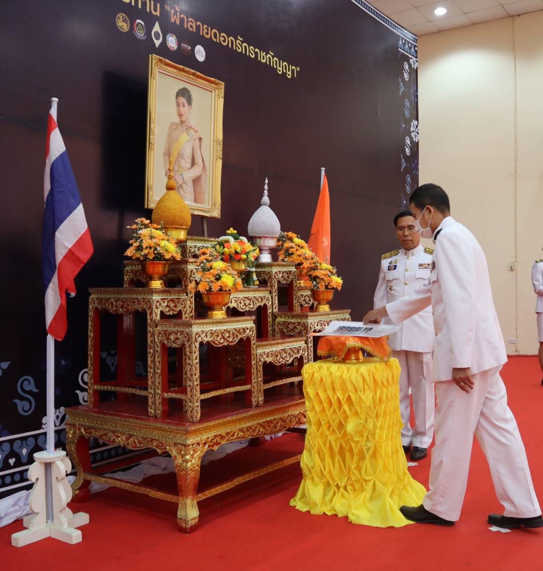 จังหวัดนครพนม จัดพิธีมอบลายผ้าพระราชทาน “ผ้าลายดอกรักราชกัญญา”