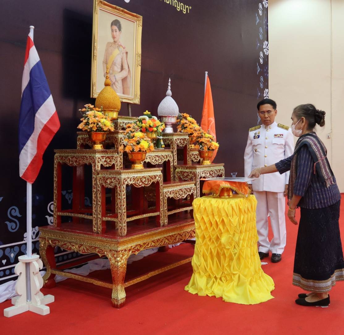 จังหวัดนครพนม จัดพิธีมอบลายผ้าพระราชทาน “ผ้าลายดอกรักราชกัญญา”