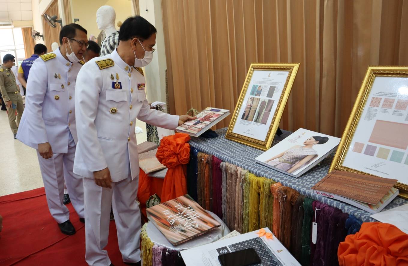 จังหวัดนครพนม จัดพิธีมอบลายผ้าพระราชทาน “ผ้าลายดอกรักราชกัญญา”