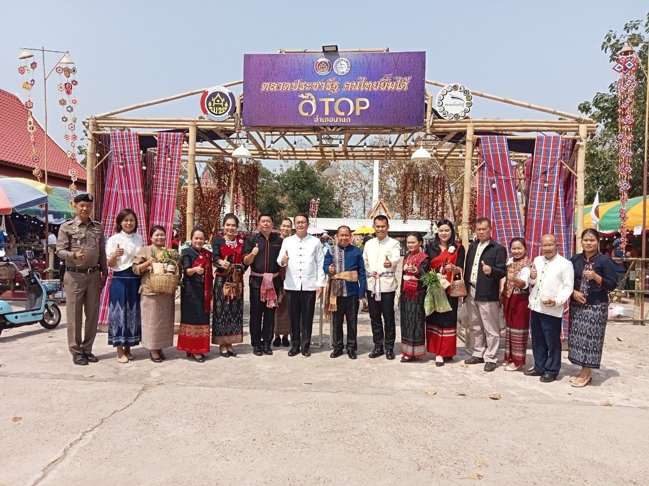 จังหวัดนครพนม เปิดงานนมัสการพระธาตุศรีคุณ ประจำปี ประจำปี 2566