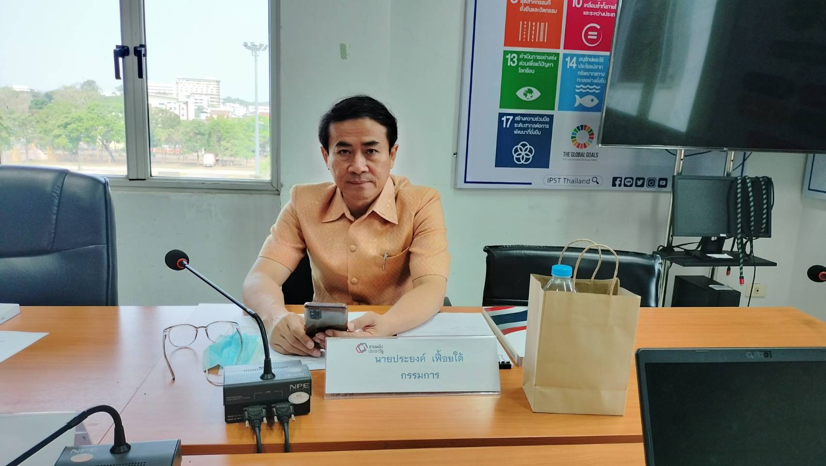 บริษัทประชารัฐรักสามัคคีนครพนม (วิสาหกิจเพื่อสังคม) จำกัด ประชุมปรึกษาหารือกำหนดทิศทางฯ ประจำปี 2566