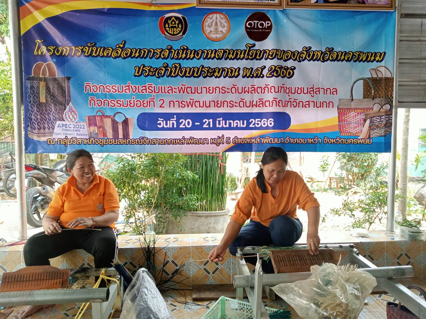 นครพนม เร่งส่งเสริมและพัฒนายกระดับผลิตภัณฑ์ชุมชน นำแบบผ้าลายพระราชทาน “ผ้าลายดอกรักราชกัญญา” พัฒนาต่อยอดผลิตภัณฑ์ผ้าและงานหัตกรรม
