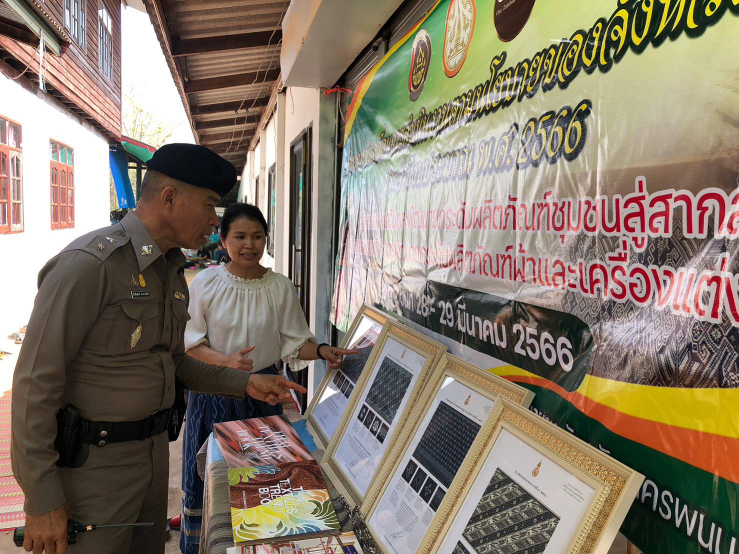 นครพนม เร่งส่งเสริมและพัฒนายกระดับผลิตภัณฑ์ชุมชน นำแบบผ้าลายพระราชทาน “ผ้าลายดอกรักราชกัญญา” มาเป็นต้นแบบในการทอผ้าตามอัตลักษณ์พื้นถิ่น และส่งเสริมการย้อมสีธรรมชาติ เร่งขยายผลสู่ Sustainable Fashion