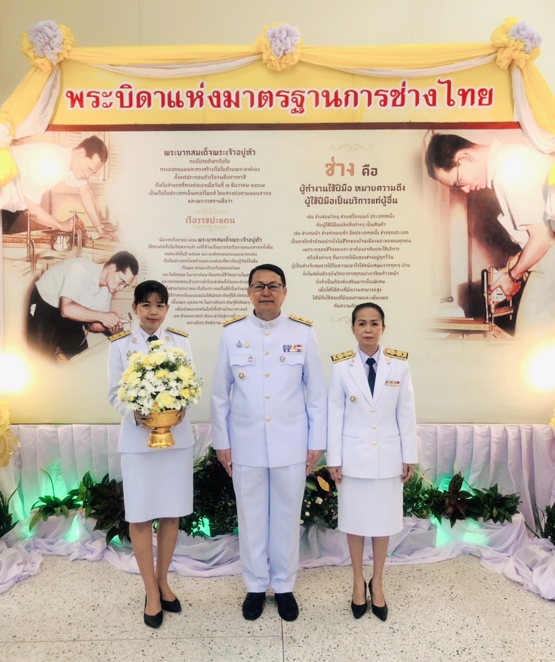 จ.นครพนม ประกอบพิธีวางพานพุ่มดอกไม้ถวายราชสักการะ เนื่องในวันมาตรฐานฝีมือแรงงานแห่งชาติ ประจำปี 2566