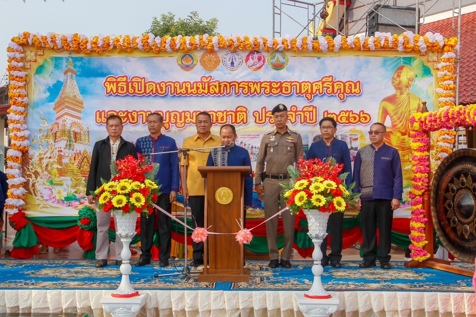 จังหวัดนครพนม เปิดงานนมัสการพระธาตุศรีคุณ ประจำปี ประจำปี 2566