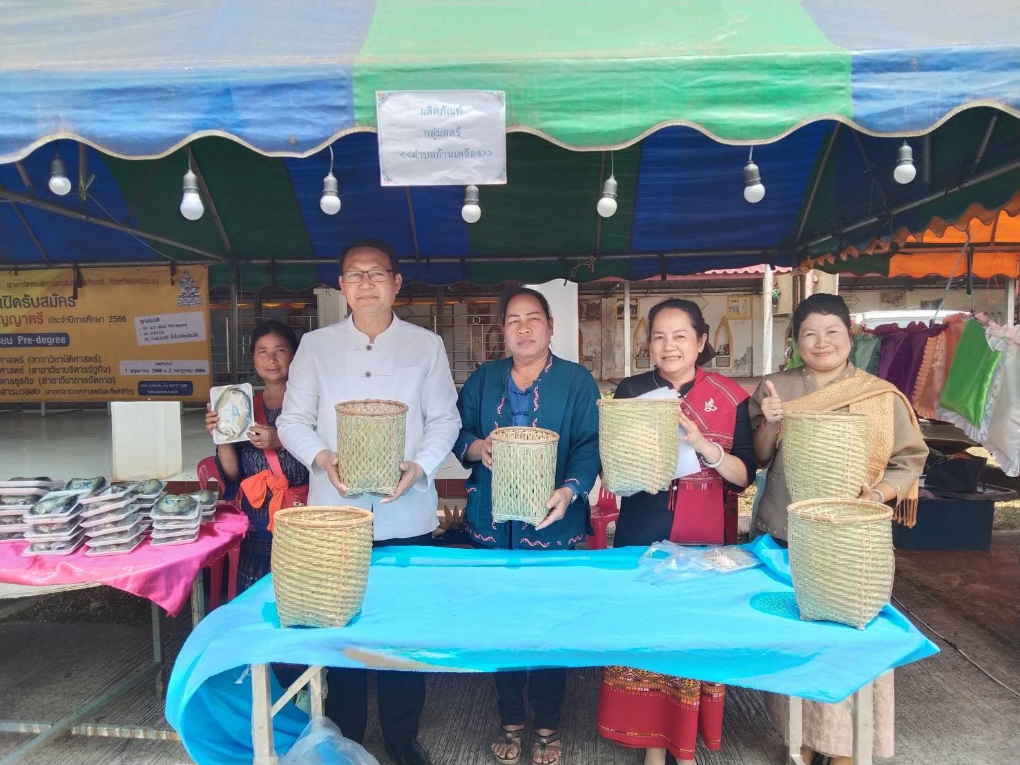 จังหวัดนครพนม เปิดงานนมัสการพระธาตุศรีคุณ ประจำปี ประจำปี 2566
