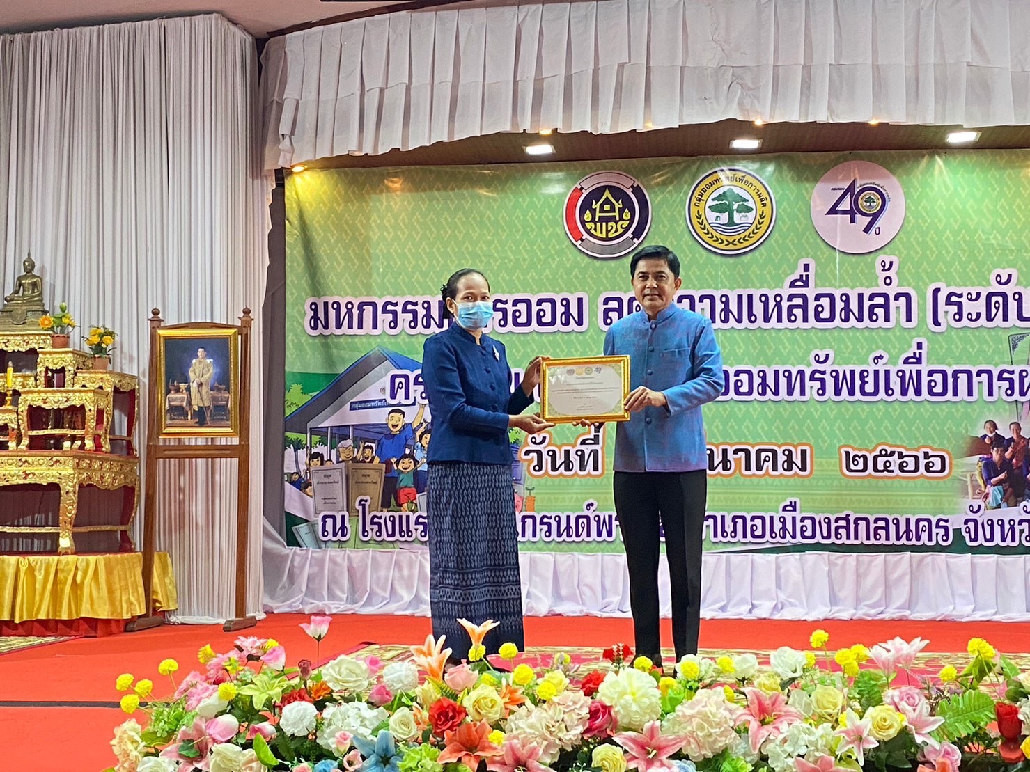 นครพนม โชว์ความสำเร็จกลุ่มออมทรัพย์เพื่อการผลิต ในงานมหกรรมการออม ลดความเหลื่อมล้ำ (ระดับภูมิภาค) ครบรอบ 49 ปี กลุ่มออมทรัพย์เพื่อการผลิต