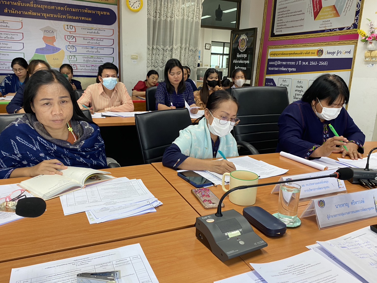 พช.นครพนม ประชุมขับเคลื่อนงานพัฒนาชุมชน