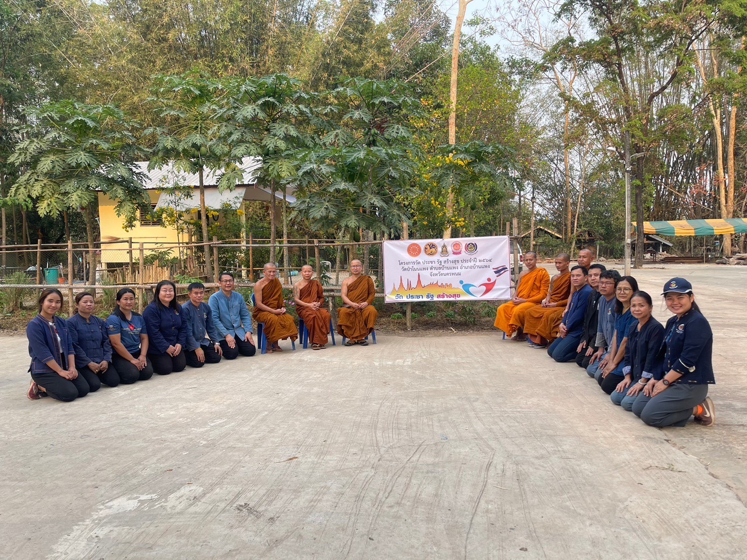 นครพนมขับเคลื่อน “โครงการวัด ประชา รัฐ สร้างสุข” อย่างต่อเนื่อง