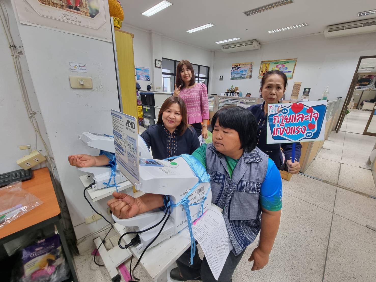 พช.นครพนม สนองนโยบายส่งเสริมสุขภาพประชาชนในพื้นที่ “โครงการสุขภาพดี ชีวีมีสุข @นครพนม”