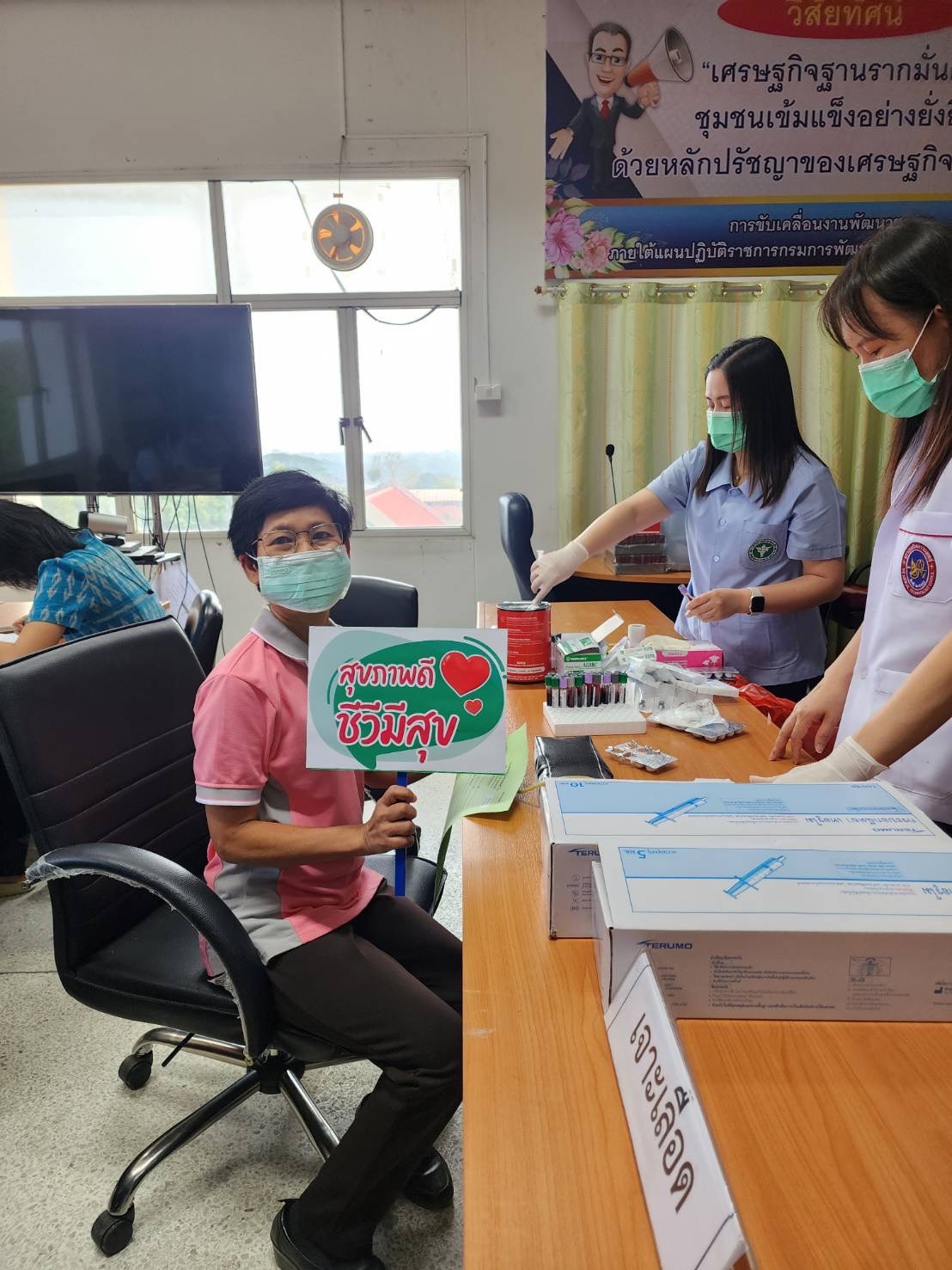 พช.นครพนม สนองนโยบายส่งเสริมสุขภาพประชาชนในพื้นที่ “โครงการสุขภาพดี ชีวีมีสุข @นครพนม”
