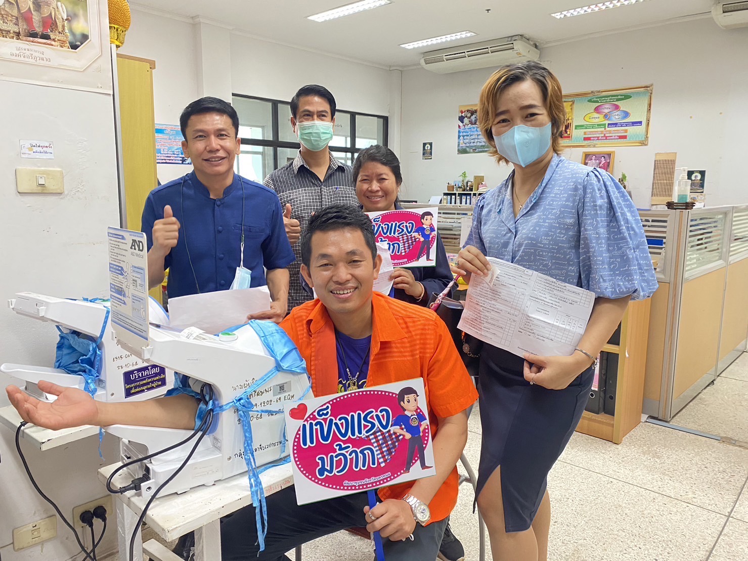 พช.นครพนม สนองนโยบายส่งเสริมสุขภาพประชาชนในพื้นที่ “โครงการสุขภาพดี ชีวีมีสุข @นครพนม”