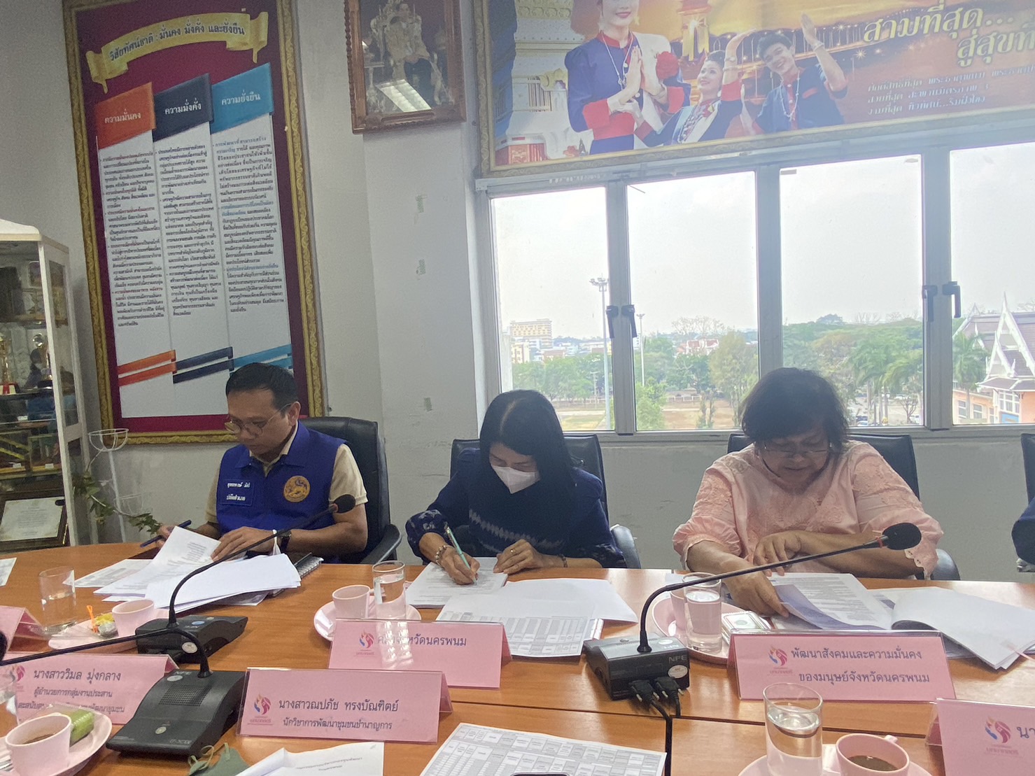 จ.นครพนม ประชุมคณะอนุกรรมการบริหารกองทุนพัฒนาบทบาทสตรี จังหวัดนครพนม ครั้งที่ 3/2566