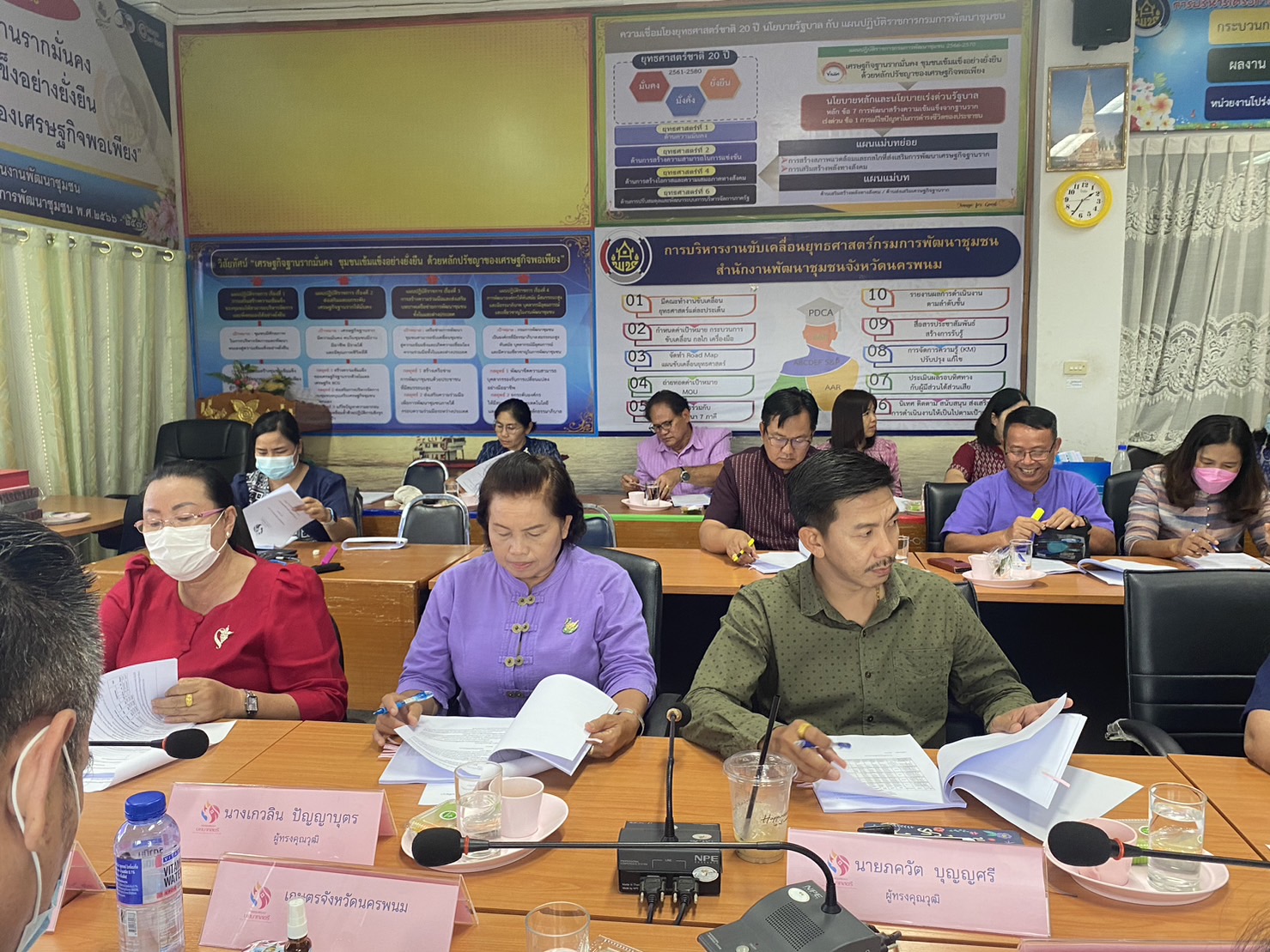 จ.นครพนม ประชุมคณะอนุกรรมการบริหารกองทุนพัฒนาบทบาทสตรี จังหวัดนครพนม ครั้งที่ 3/2566