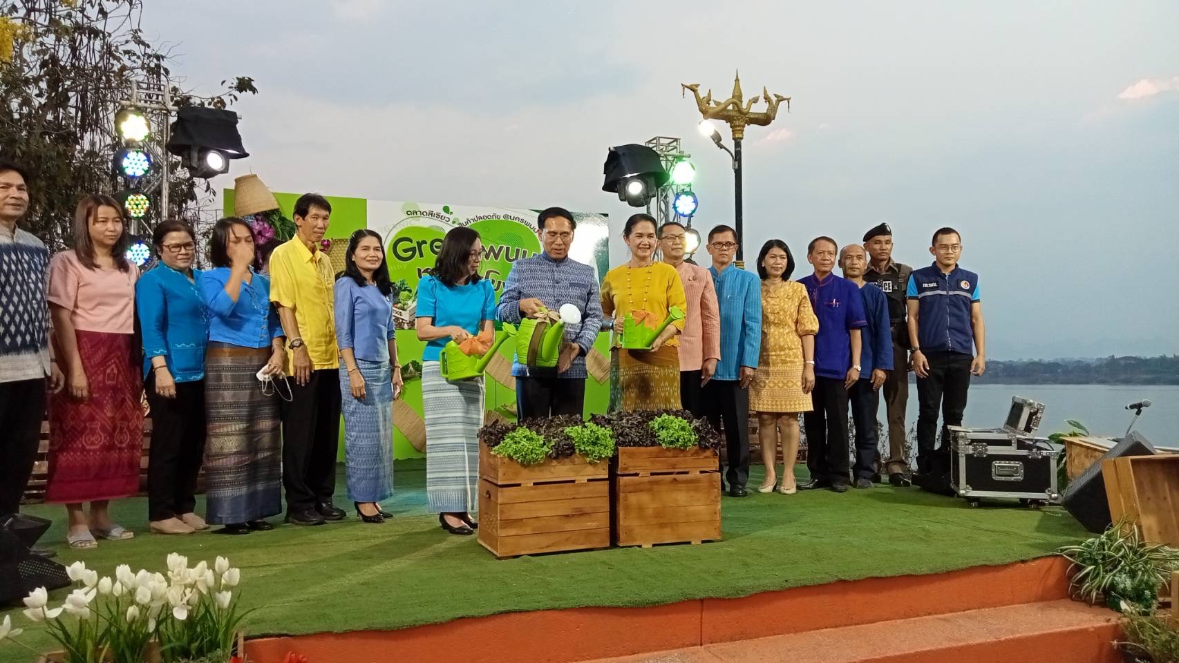 จังหวัดนครพนม เปิดงาน ตลาดสีเขียว สินค้าปลอดภัย @นครพนม