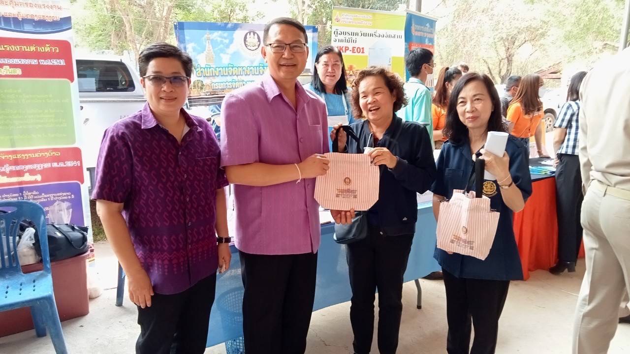 จงหวัดนครพนม ขับเคลื่อนโครงการจังหวัดเคลื่อนที่แบบบูรณาการ “หน่วยบำบัดทุกข์ บำรุงสุข สร้างรอยยิ้มให้ประชาชนจังหวัดนครพนม” และหน่วยแพทย์เคลื่อนที่ พอ.สว. จังหวัดนครพนม พื้นที่อำเภอศรีสงคราม