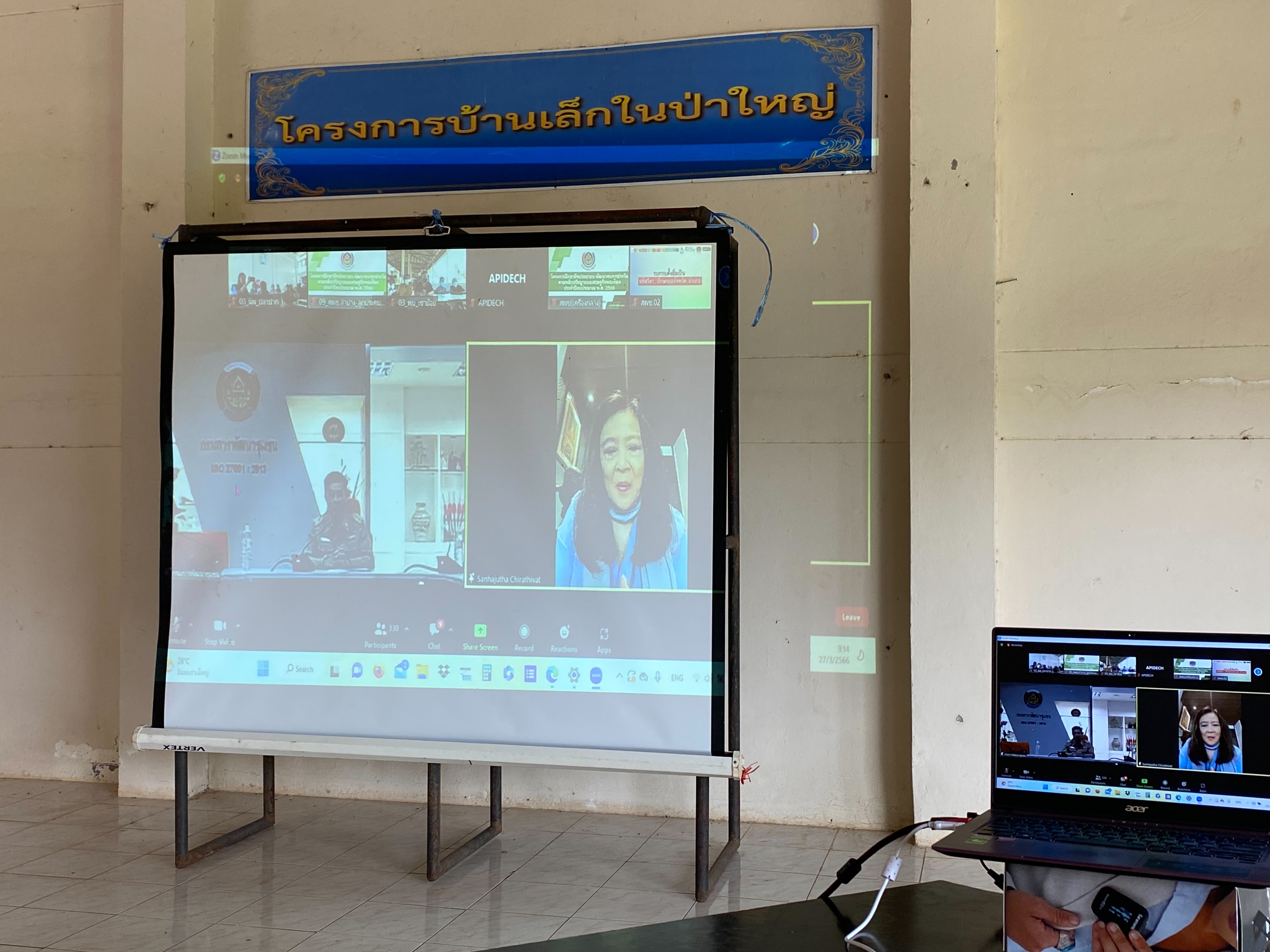 พช.นครพนม ดำเนินโครงการฝึกอาชีพประชาชนพัฒนาคนทุกช่วงวัยตามหลักปรัชญาของเศรษฐกิจพอเพียง ในพื้นที่อำเภอปลาปาก